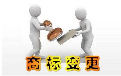 <a href=http://m.infomark.cn/shangbiao/sbbg.html target=_blank class=infotextkey>商標變更</a>